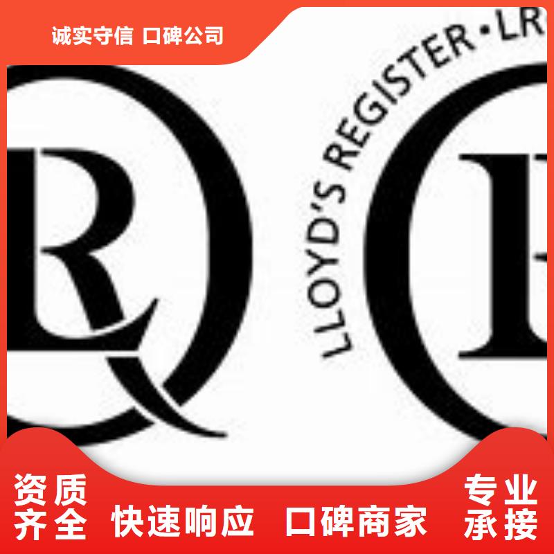 iso14001认证审核简单专业品质