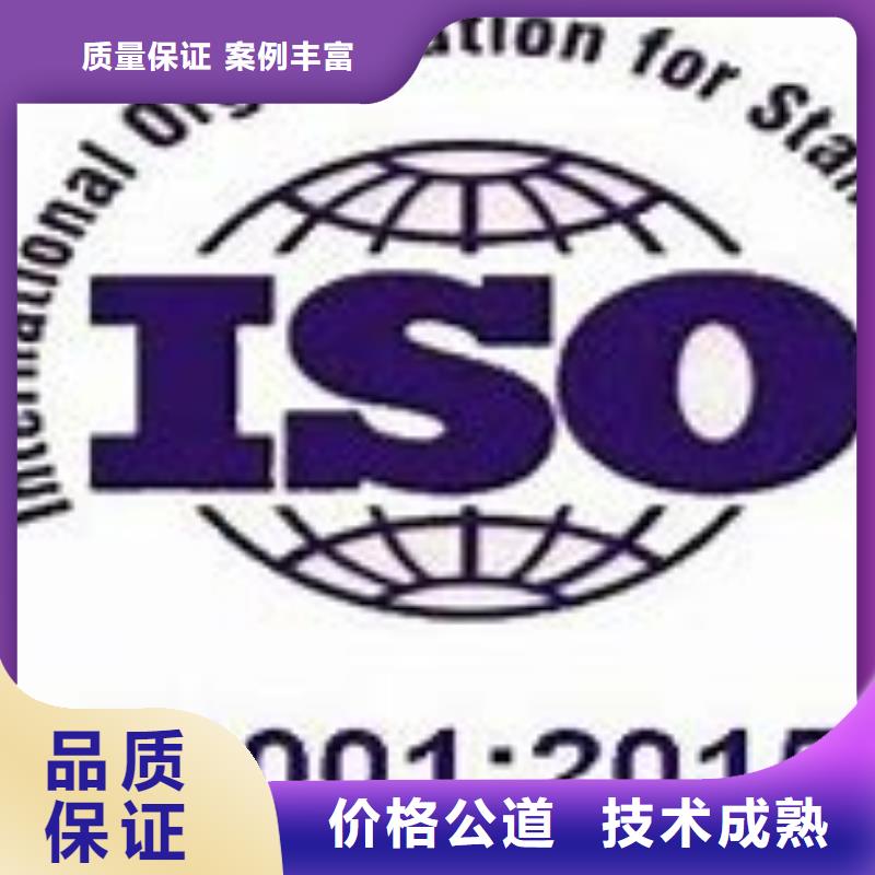 市iso14001认证收费合理