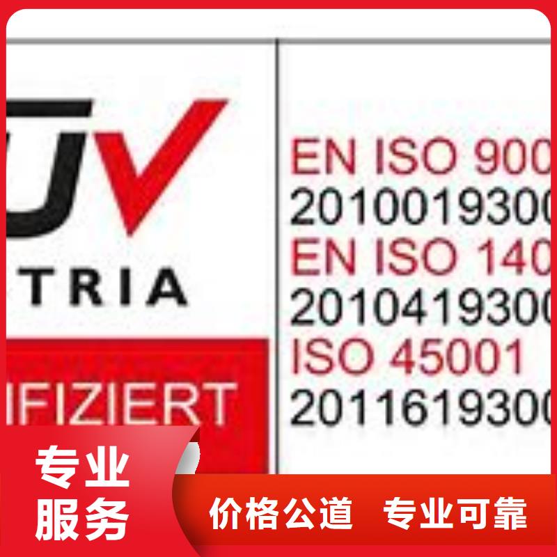 ISO45001认证_ISO13485认证解决方案附近品牌