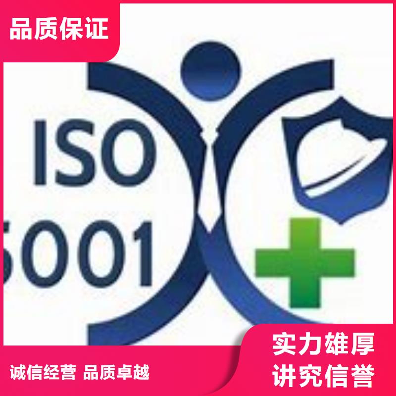 ISO45001认证GJB9001C认证团队团队