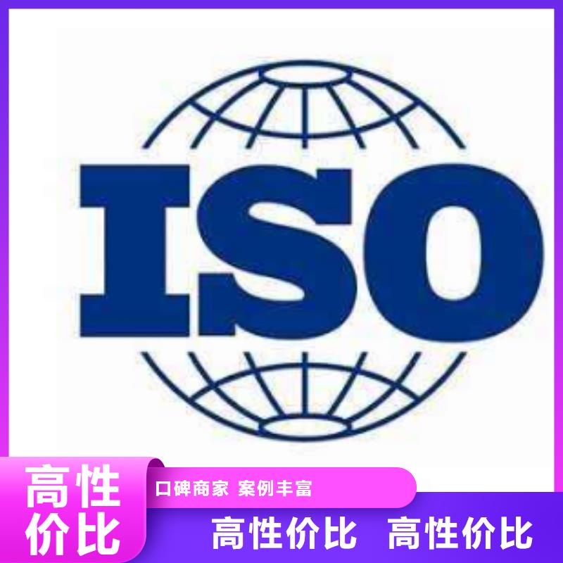 ISO13485认证,ISO9001\ISO9000\ISO14001认证技术成熟专业