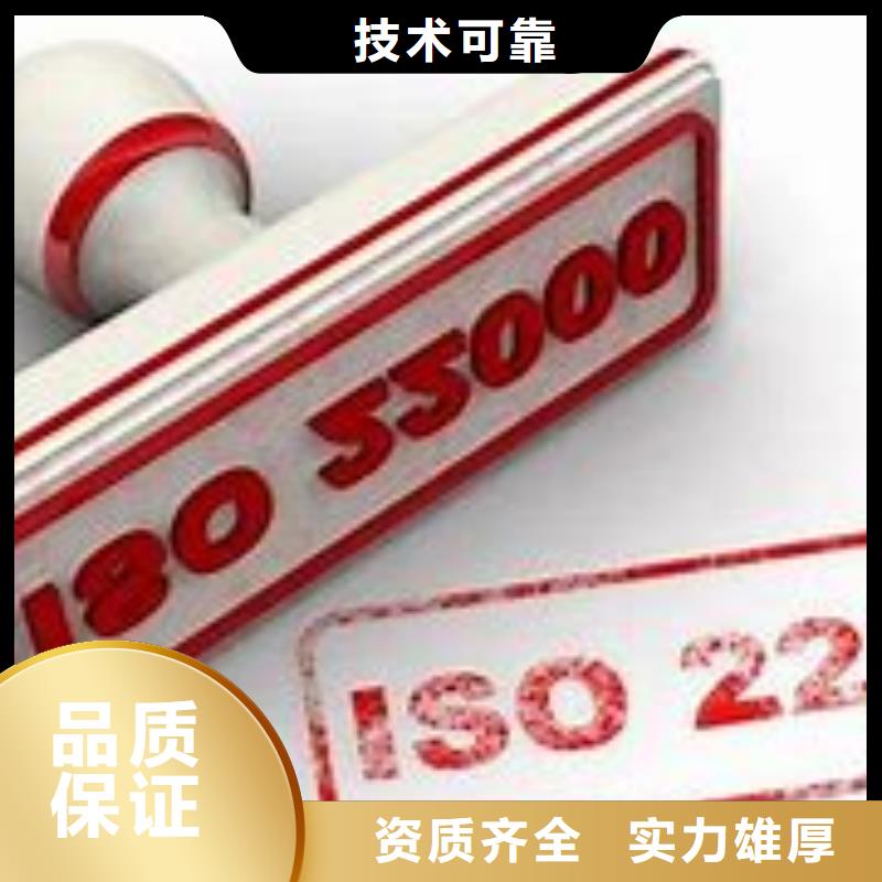 ISO22000认证AS9100认证一站式服务附近经销商