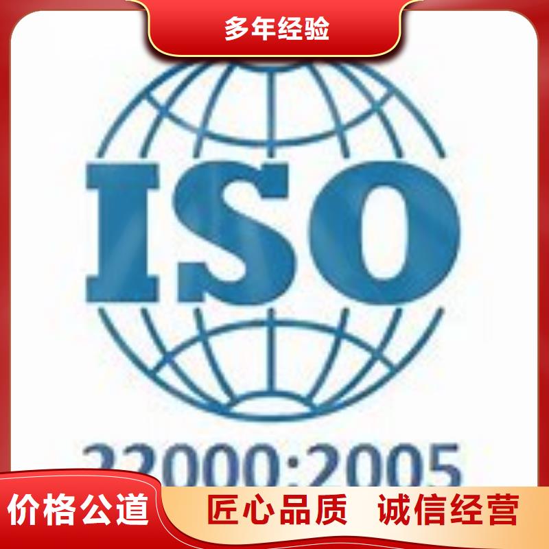 ISO22000认证,ISO14000\ESD防静电认证专业团队本地货源