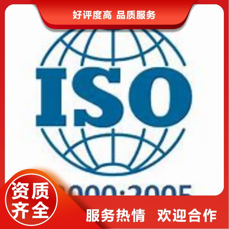 炉霍ISO22000认证本地审核员服务热情