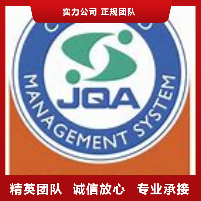 ISO22000认证AS9100认证一对一服务当地经销商