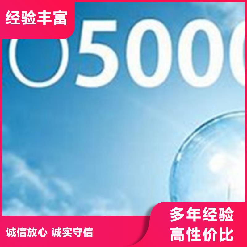 ISO50001能源认证机构有几家服务周到