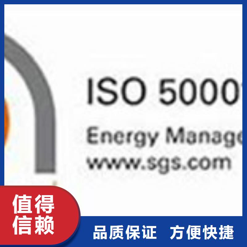 ISO45001能源管理体系认证如何收费技术成熟