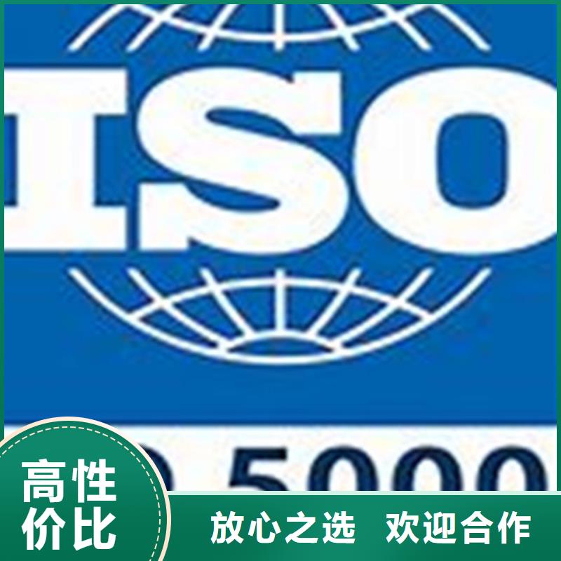 ISO50001认证费用8折高效