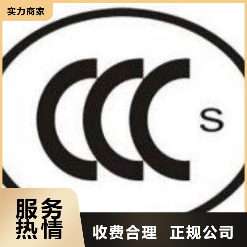 CCC认证AS9100认证案例丰富当地经销商