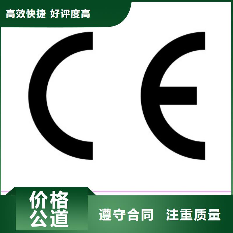 CE认证GJB9001C认证价格公道本地供应商