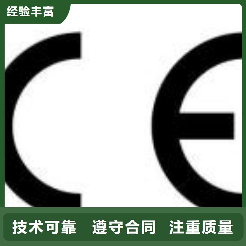 CE认证ISO10012认证精英团队高效