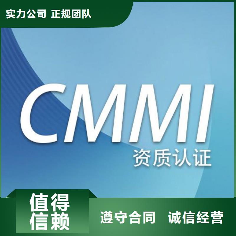 【CMMI认证ISO13485认证品质好】值得信赖