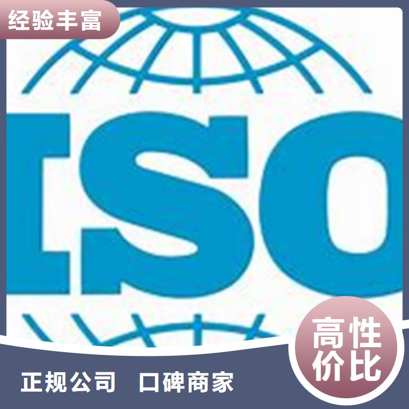 ISO\TS22163认证【HACCP认证】高性价比同城供应商