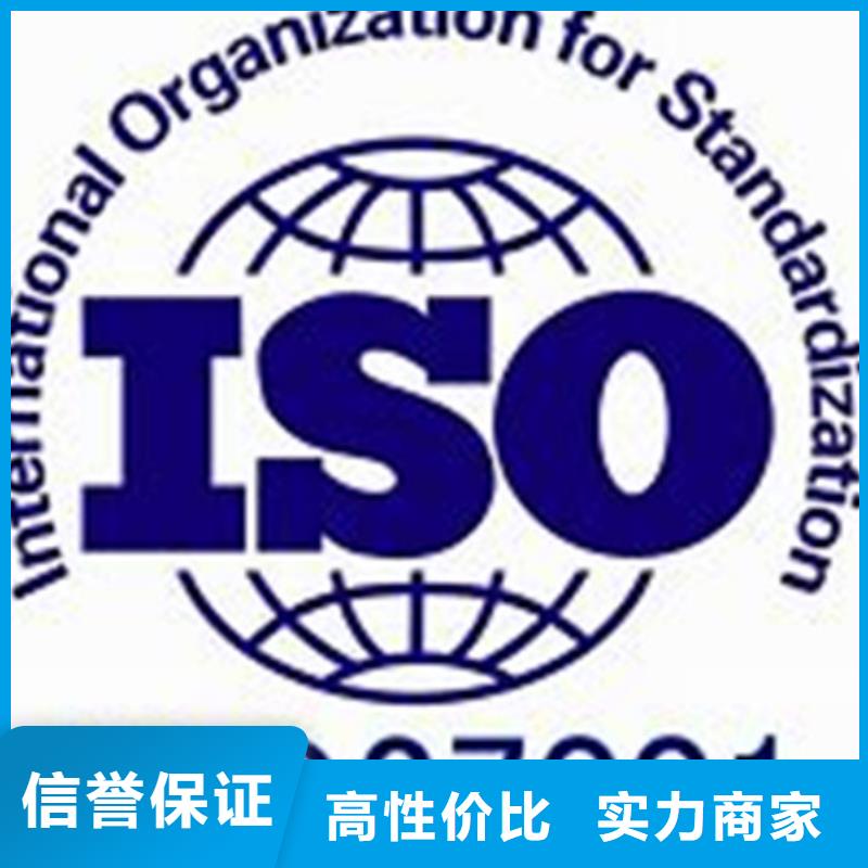 ISO27001体系认证费用全包附近品牌