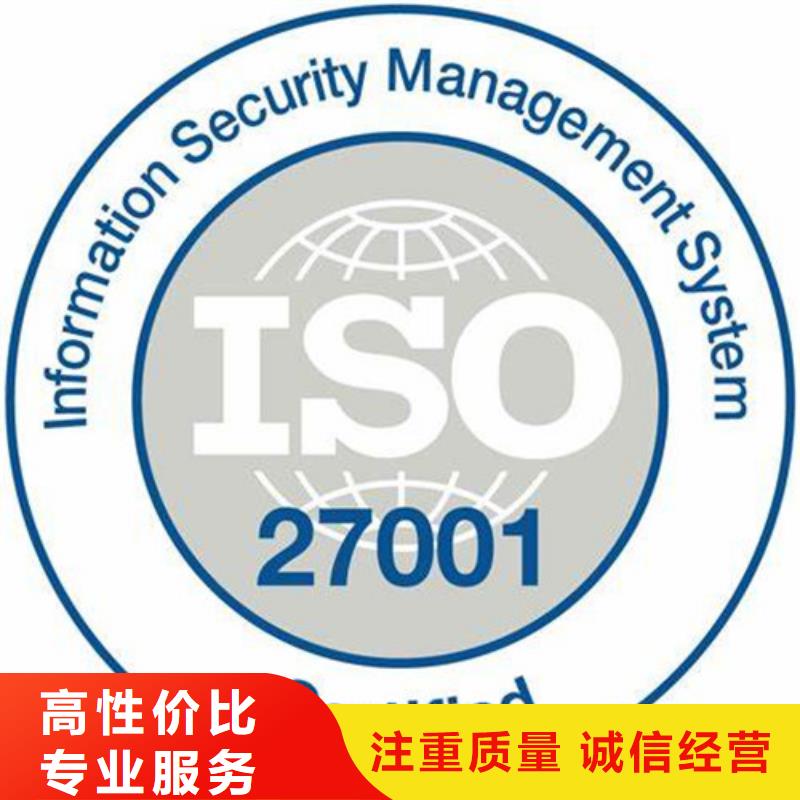 iso27001认证FSC认证价格美丽随叫随到