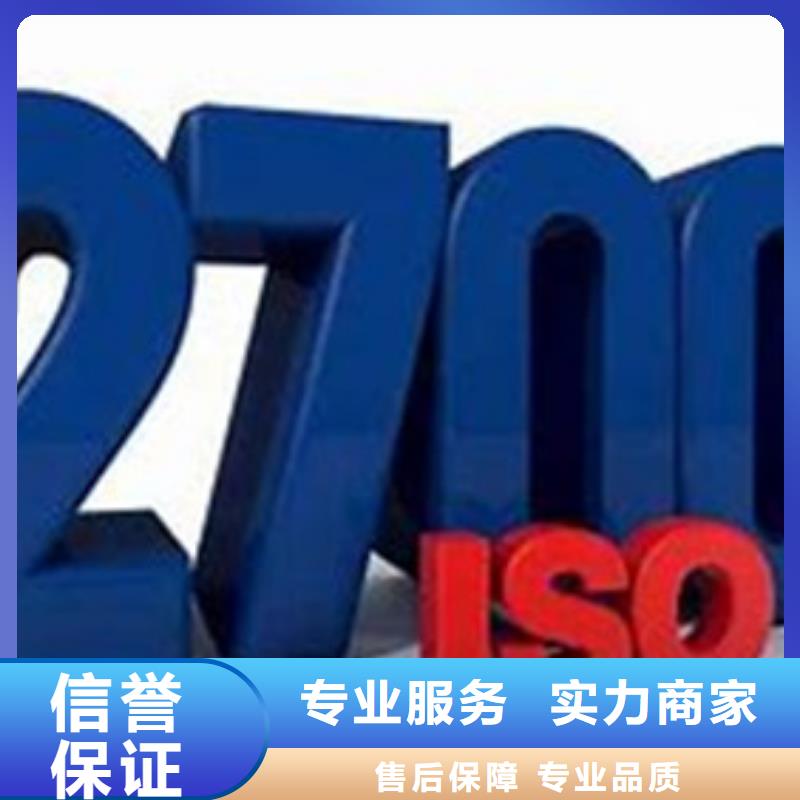 ISO27001信息安全认证多家服务案例