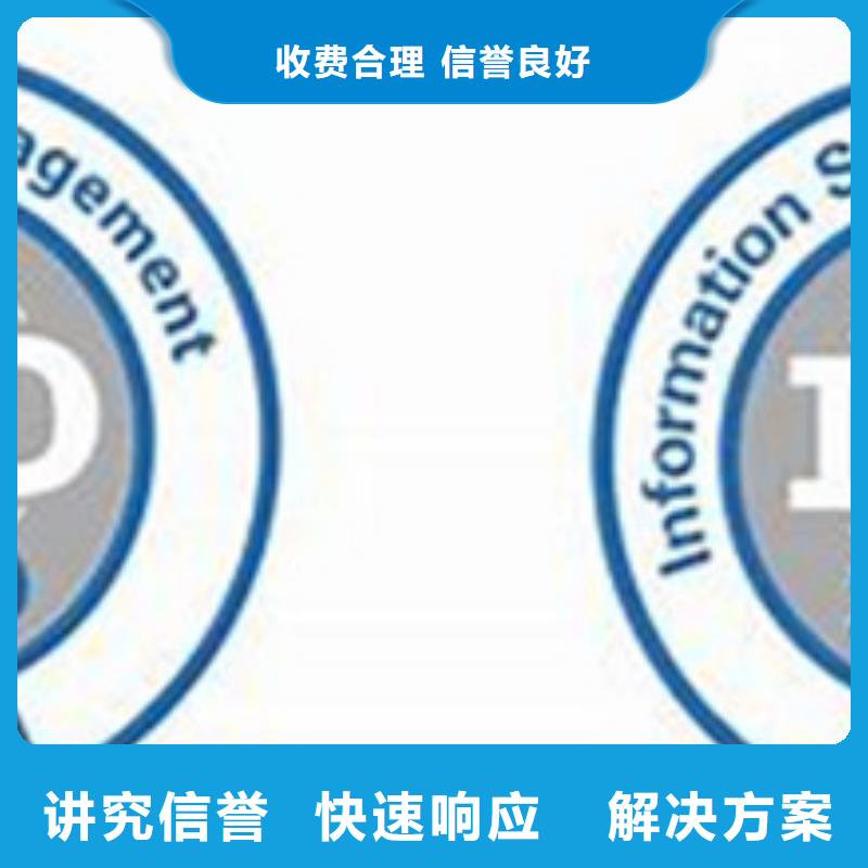 iso20000认证IATF16949认证专业团队先进的技术