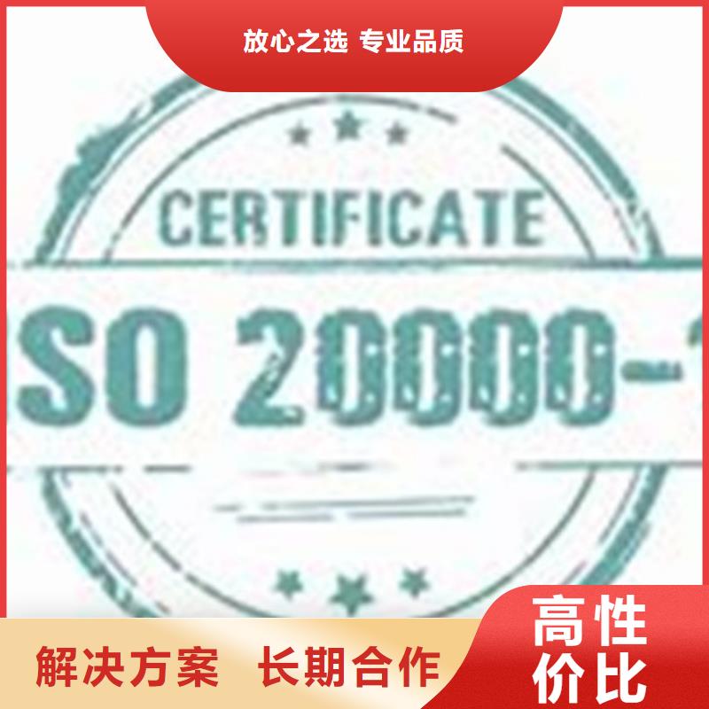 iso20000认证,【AS9100认证】专业可靠方便快捷