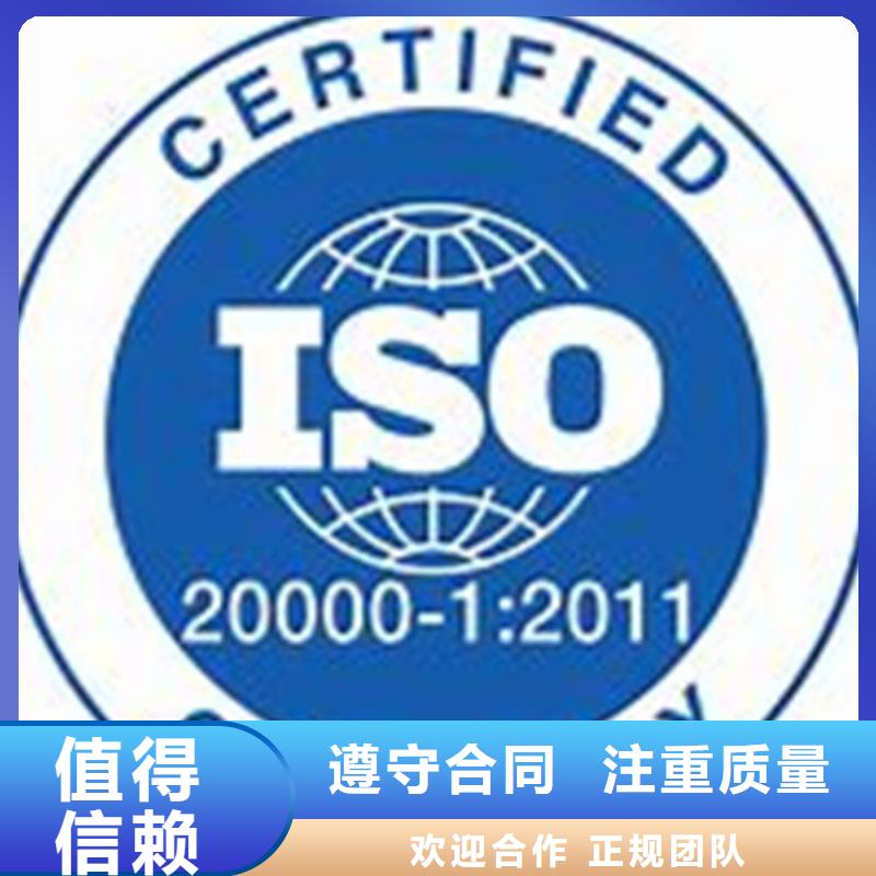 ISO20000认证哪家便宜同城生产商