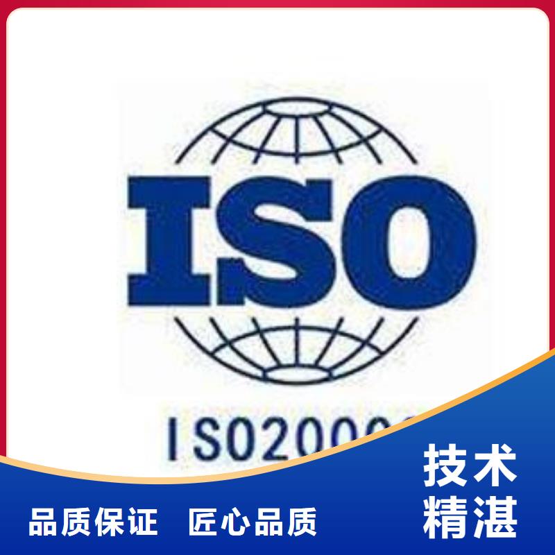 iso20000认证【HACCP认证】公司专业