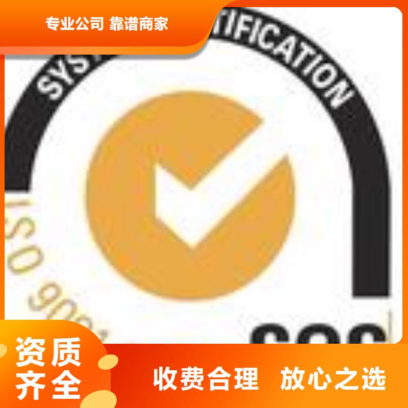 林场FSC认证要哪些条件遵守合同