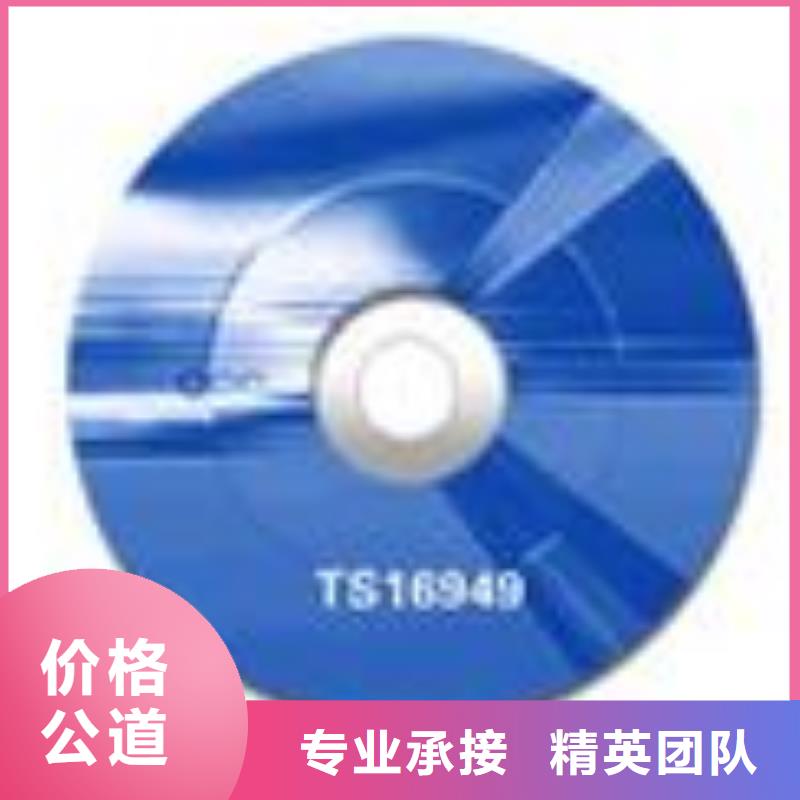 FSC认证ISO13485认证正规同城公司