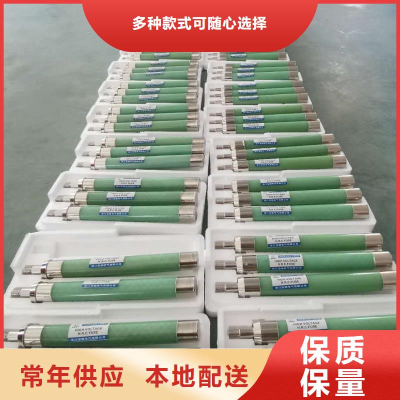 保护电压互感器用高压限流熔断器XRNP1-24/1A正品低价当地公司