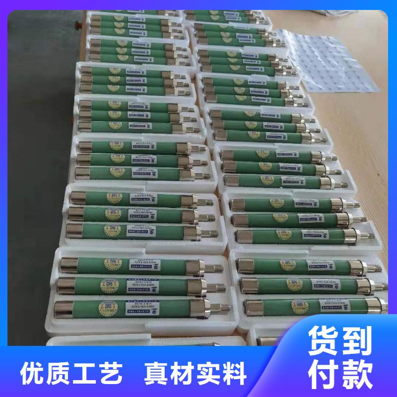 高压限流式熔断器型号高压熔断器规格齐全保险管附近生产商