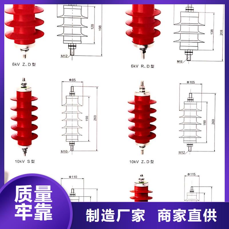 肘型避雷器BLQ-17/50KV型号参数源头厂商