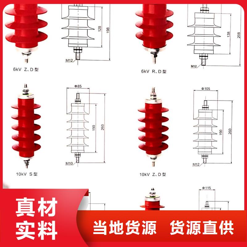 电站型氧化锌避雷器避雷器HY5WZ2-52.7/134产品参数核心技术