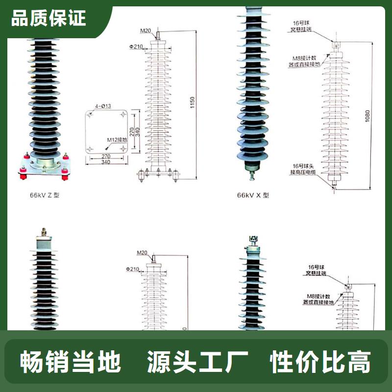 氧化锌避雷器HY5WZ-54/134生产厂家种类多质量好