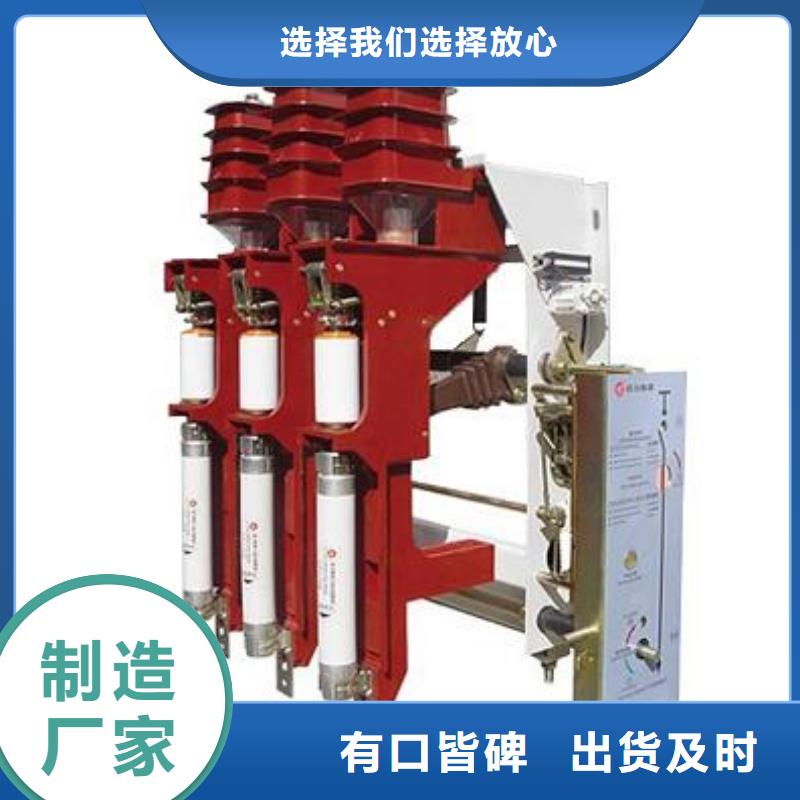 高压负荷开关LK-ISARC-12当地货源