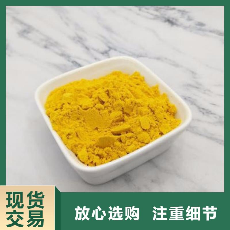 南瓜熟粉作用精工细致打造