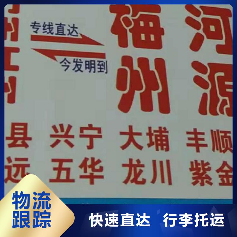 黄石物流专线厦门到黄石物流专线公司线上可查