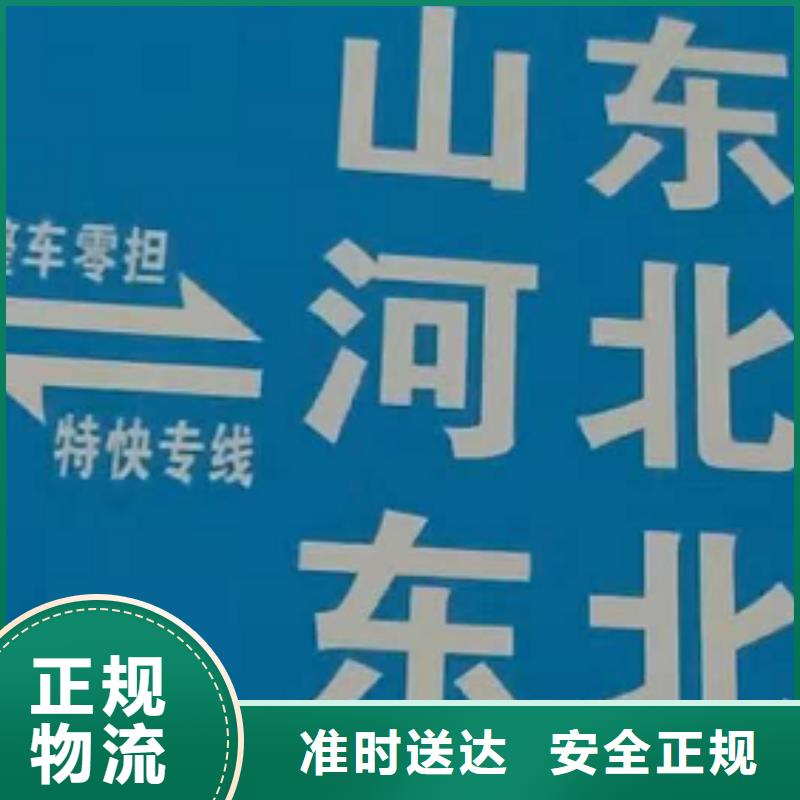 新余物流专线_厦门物流专线运输公司自有运输车队