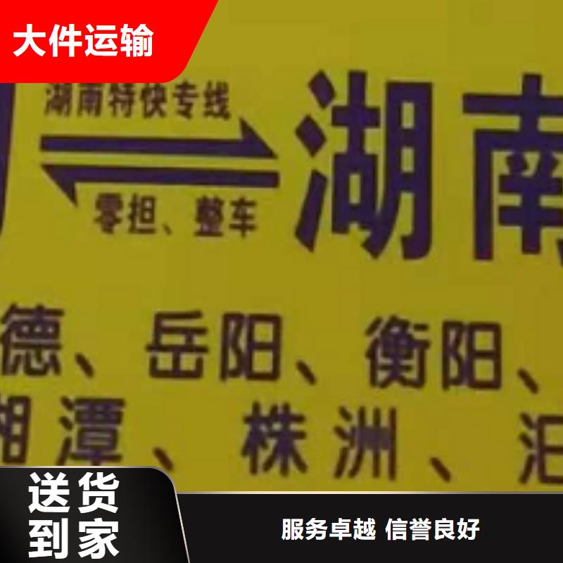 呼和浩特物流专线厦门到呼和浩特物流专线运输公司零担大件直达回头车专业包装