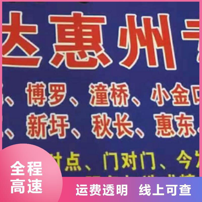 三亚货运公司】厦门到三亚物流货运运输专线冷藏整车直达搬家随叫随到