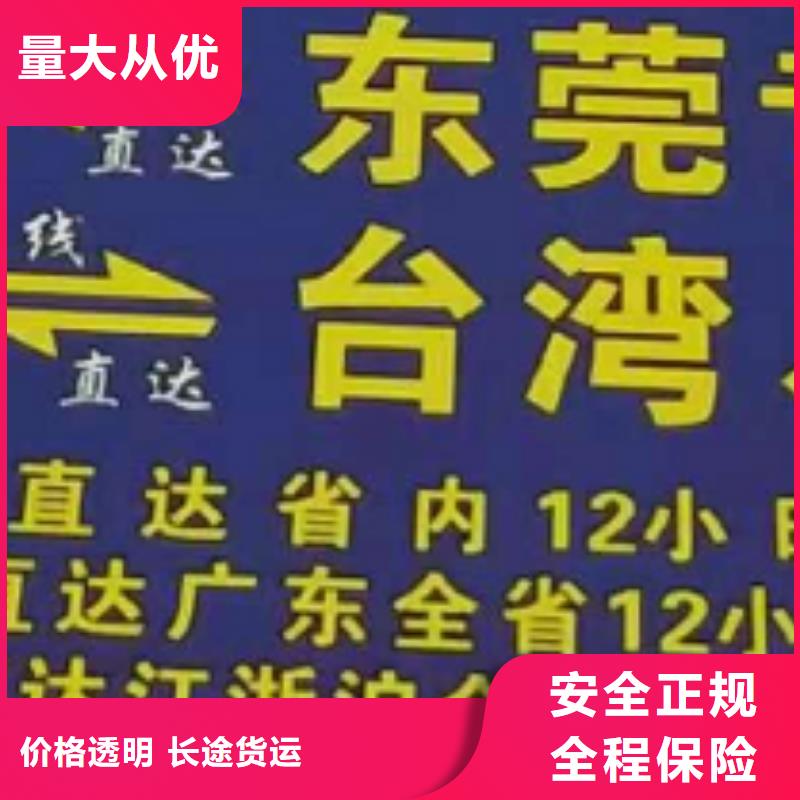 赣州货运公司】厦门到赣州物流专线运输公司零担大件直达回头车长途货运