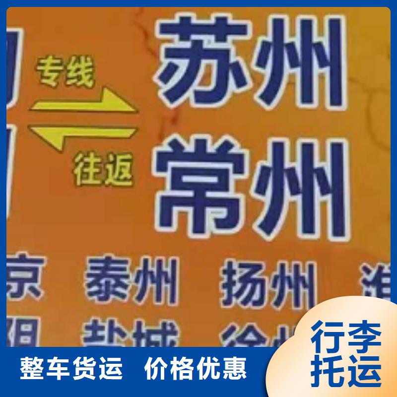 【黄石货运公司】,厦门到黄石物流运输专线公司整车大件返程车回头车覆盖全市】