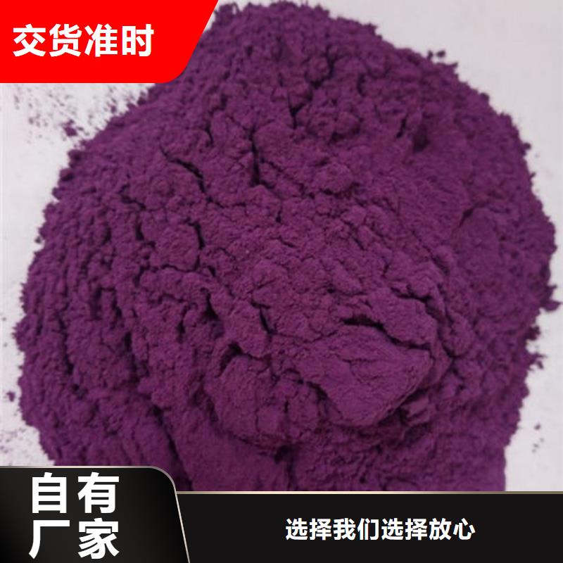 紫薯生粉价格大全同城品牌