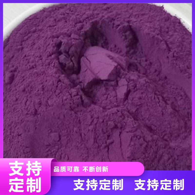 紫薯生粉质量好诚信厂家