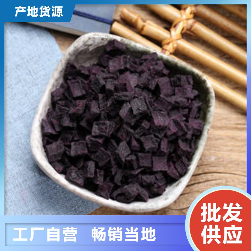 紫薯丁怎么做好吃多家仓库发货