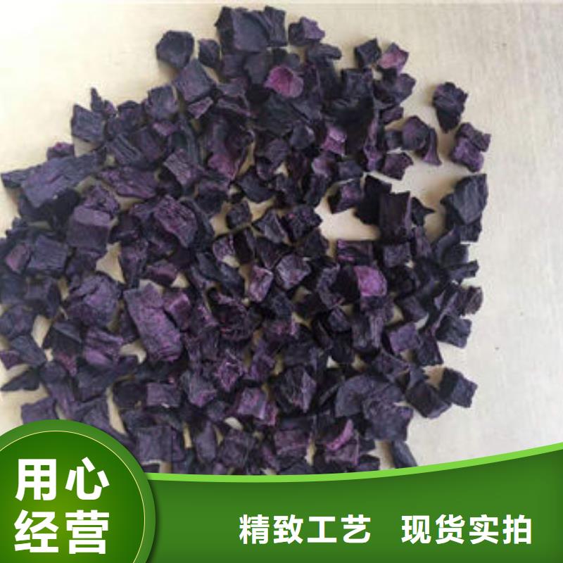 【紫薯丁】大别山灵芝源厂定制出厂价