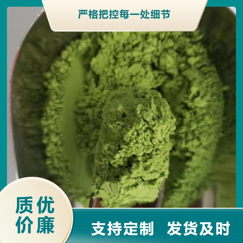 菠菜粉多少钱一手货源源头厂家