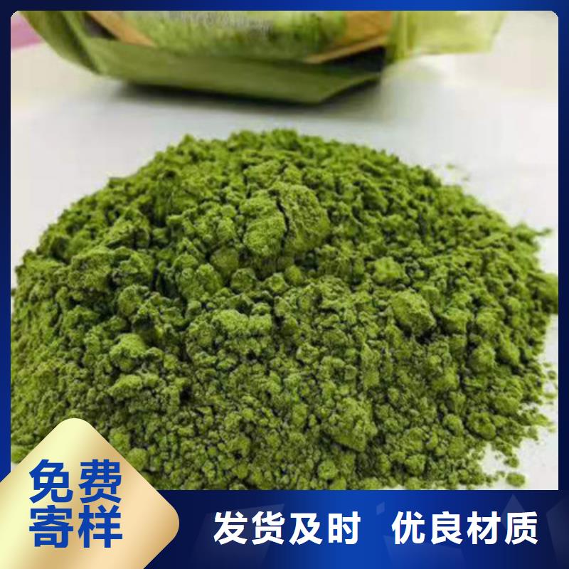 菠菜粉怎么做好吃当地品牌