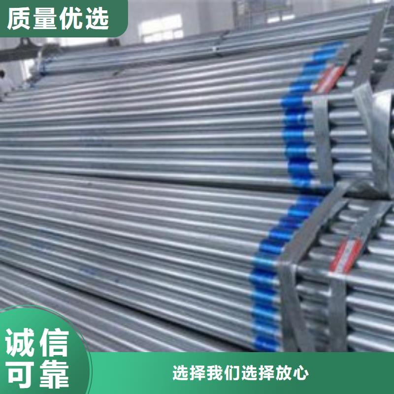 镀锌管合金钢板质量上乘省心又省钱