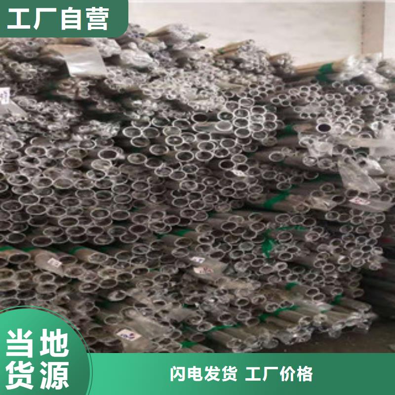 25X25不锈方管来料加工精心打造