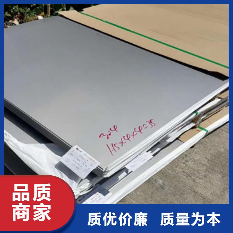 不锈钢板不锈钢装饰板厂家直营当地经销商