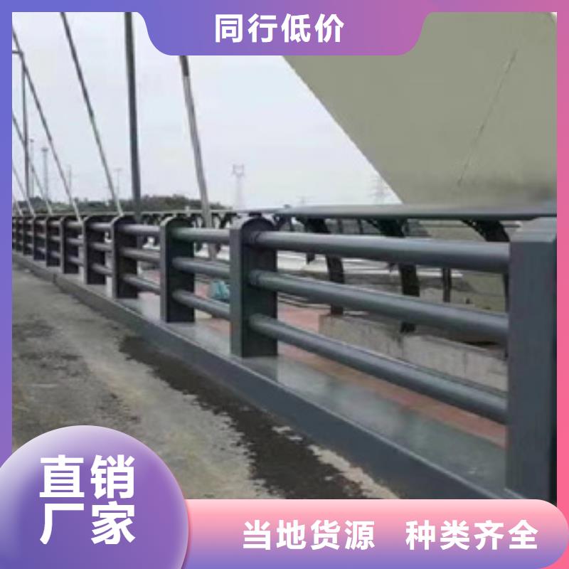 桥梁防撞栏杆道路隔离护栏价格货源足质量好品质可靠