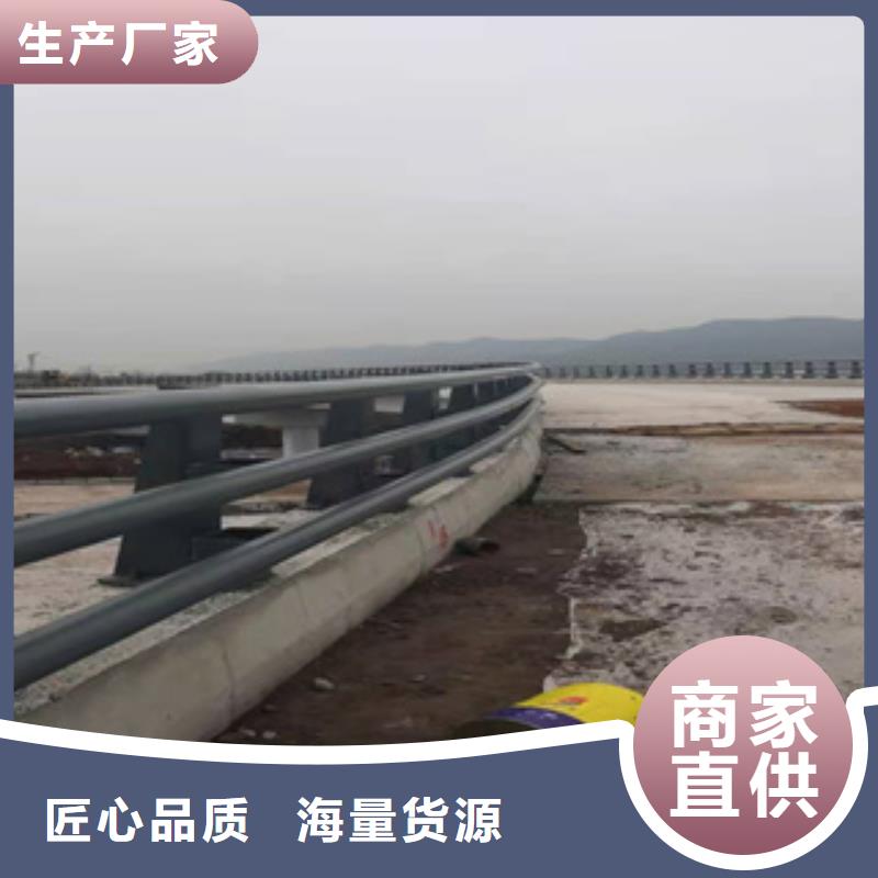 公路用护栏造型美观附近生产商